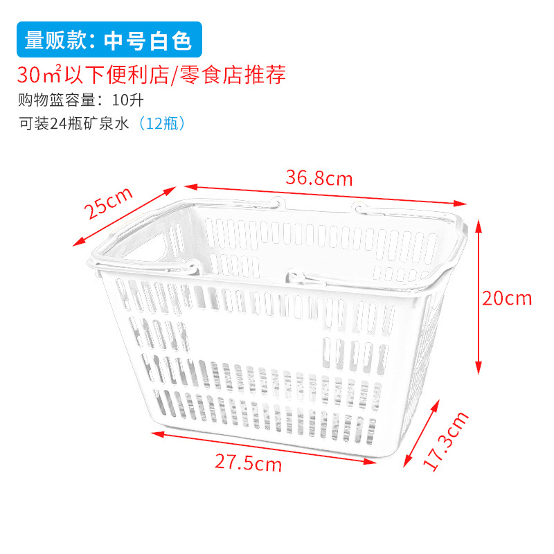 대량판매 - 중형 흰색, 편의점/스낵 매장에 적합