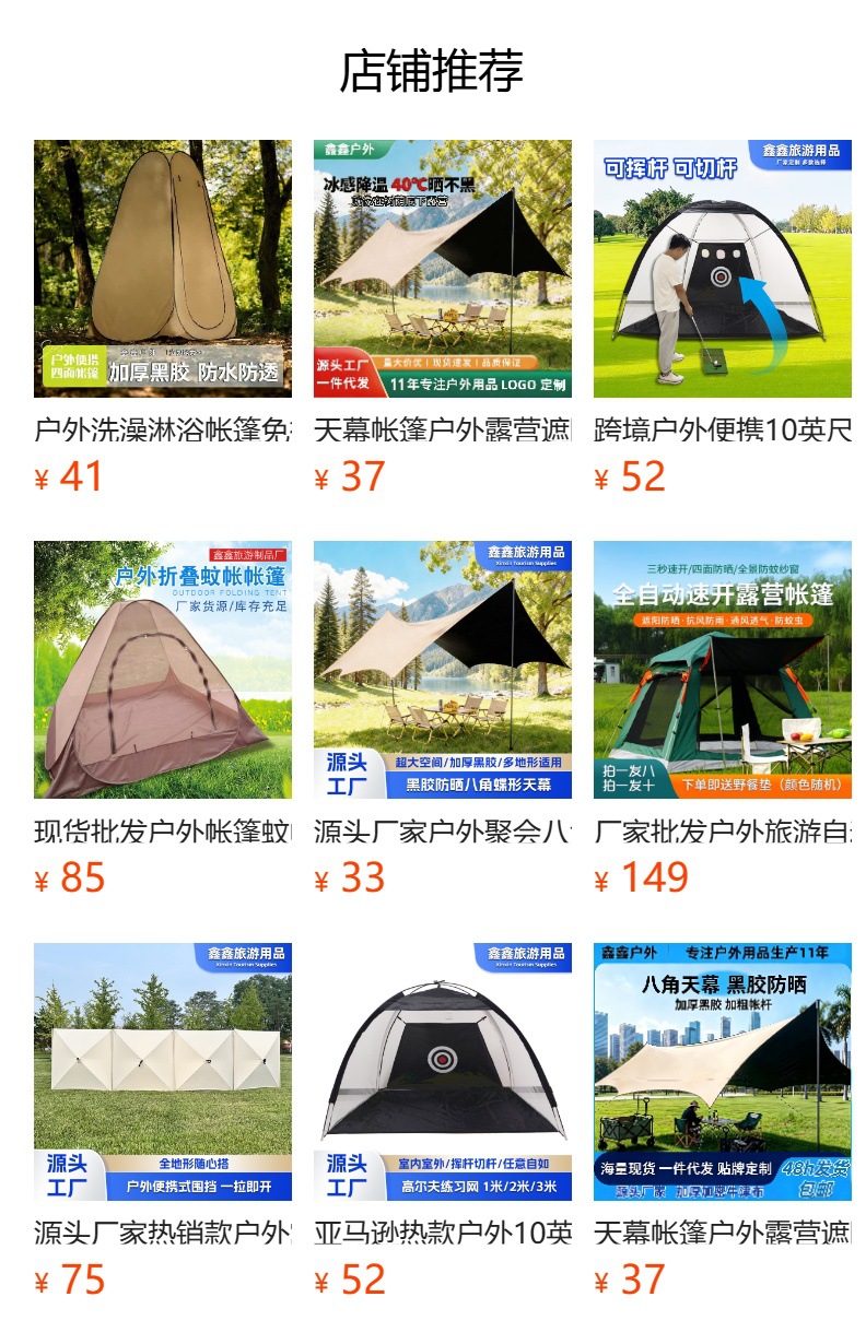 Outdoor Quick-Open Shower Tent, Cross-Border Model, Portable Toilet, Foldable Changing Tent, Toilet Tent