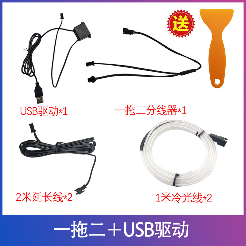 lámpara de atmósfera de automóvil interior de modificación usb sin cableado luz fría colorida lámpara de guía de luz inalámbrica lámpara de ritmo de automóvil image 11