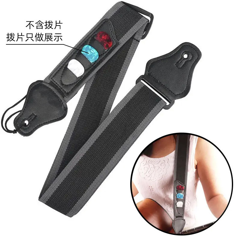 吉他背带可插拨片舒适减压民谣古典吉他肩带款贝司电吉他编织尼龙|undefined