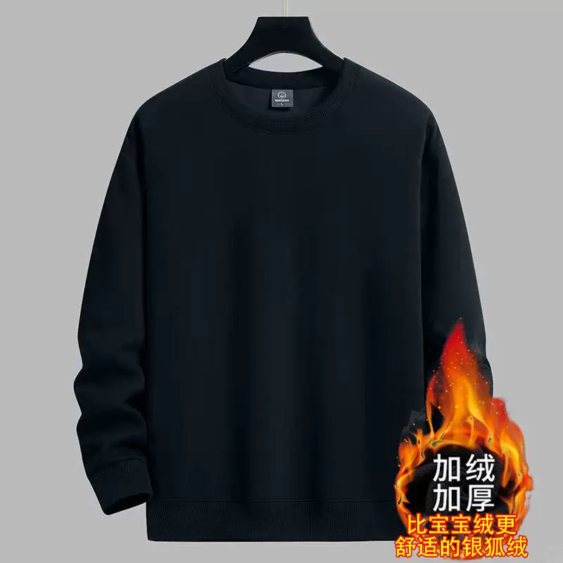 Толстовка для мужчин осенью и зимой новый круглый воротник свободный бархатный толстый пуловер