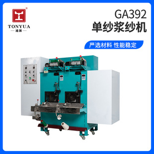 GA392С�͆μ��{���C2/4/8/12���V�����O����پ����Ứ�����C