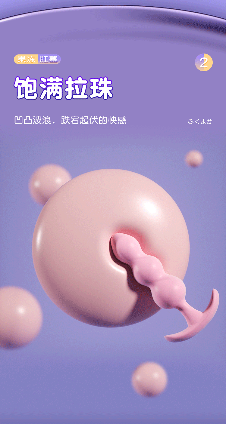 Beginner Anal Plug Set, TPE Backdoor Massager for Men and Women, 3-Piece Boxed Kit — detail image 3