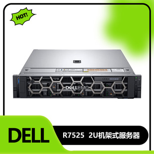 Suitable for Dell Dell R7525 Amd Xeon Deep Learning Blockchain Computer Rack Server