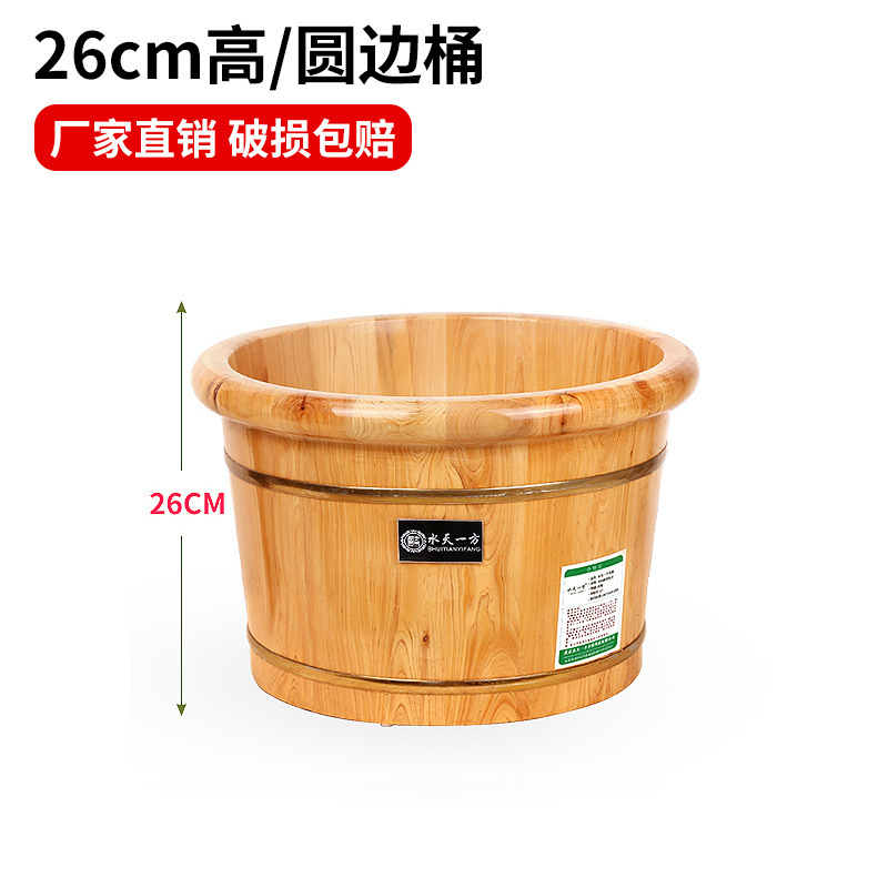 高深水桶泡脚加热膝盖泡脚桶省水过膝木桶过小腿熏蒸桶木质家|undefined