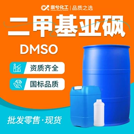 二元醇;酯;涂料稀释剂