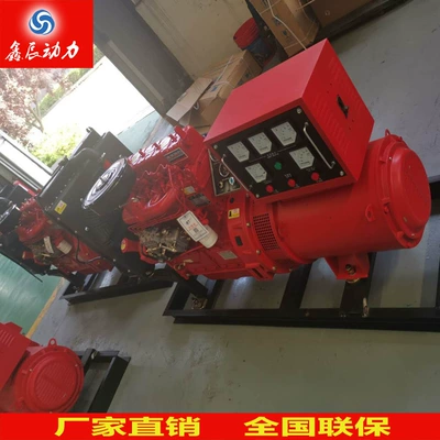 Avtomobil mühərrikləri Generator Diesel Generator