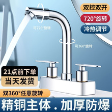 ˮ���^ ���ˮ�p���p������ˮ���^ ���D�l���gϴĘ��ϴ����ˮ���^