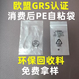 其他塑料薄膜;塑料自封袋;塑料服装袋