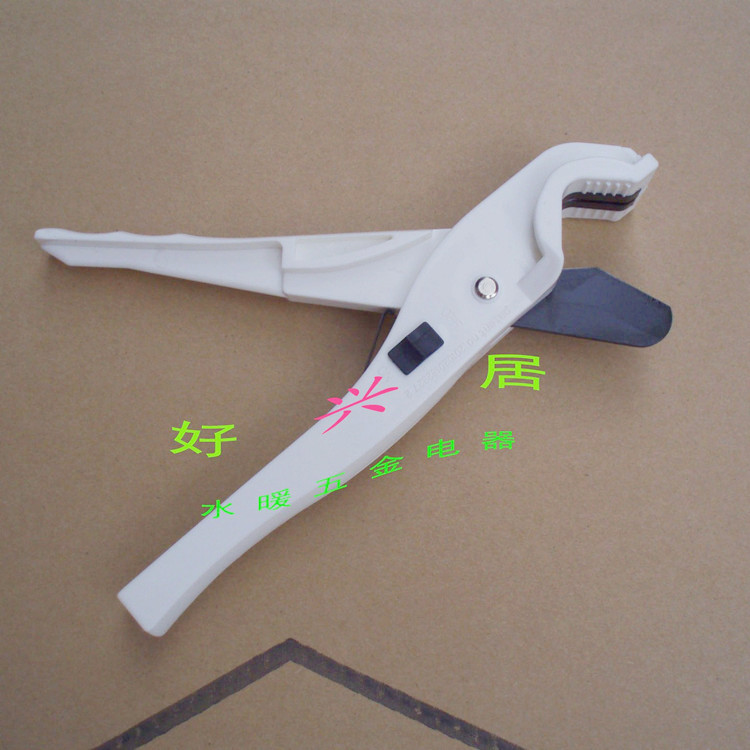 PP-R快剪刀 铝塑管剪刀 塑料管剪刀 剪刀 PPR剪刀 快剪刀