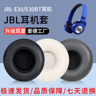�m���ħħ��DNA һ��1.0���C�� JBL E30 E30BT�^��ʽ����Ƥ��