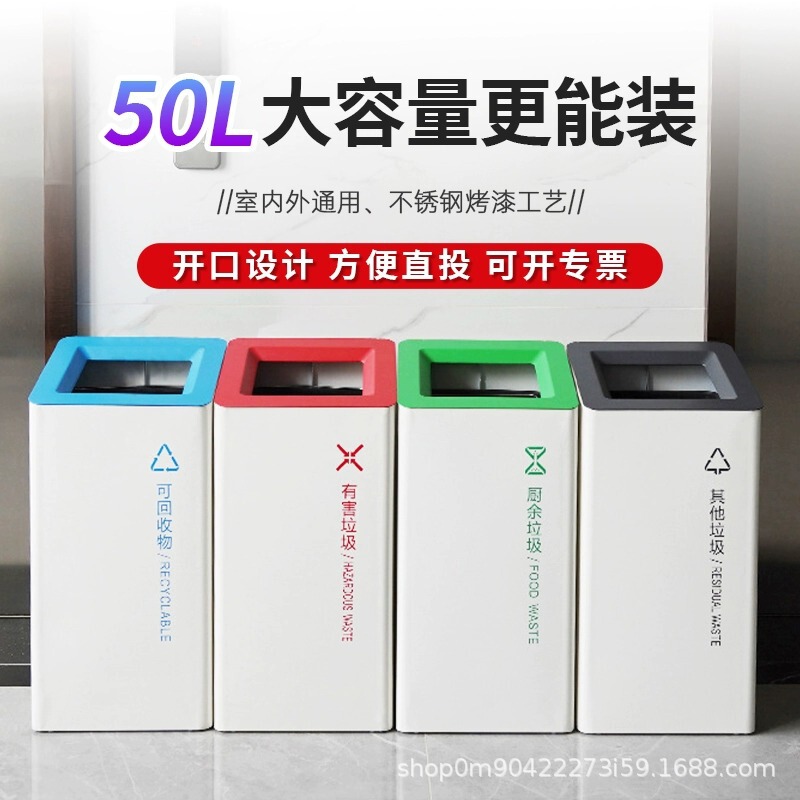 Simple Classification Trash Can Uncovered Large Capacity Public Area Commercial Garbage Trash Office Building Shopping Mall Hotel Office Building Simple Classification Trash Can Uncovered Large Capacity Public Area Commercial Garbage Trash Office Building Shopping Mall Hotel Office Building