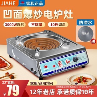 Electric Stove Electric Stove Household Electric Stove Electric Stove Electric Stove Wire Household Cooking Commercial Temperature Regulating Wire Stove Electric Wire Electric Stove