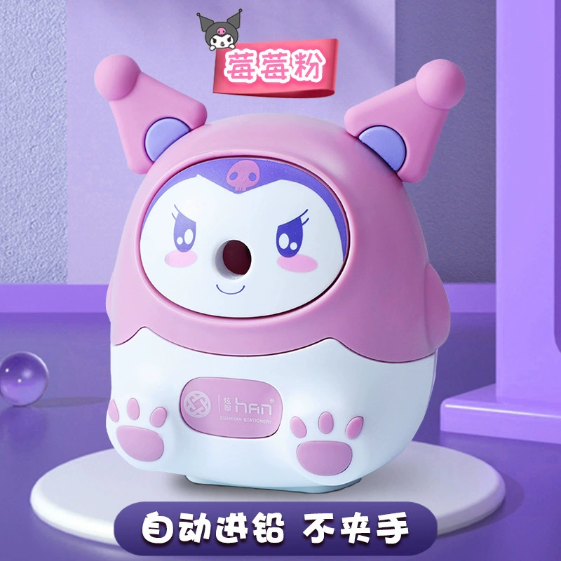 Cute sharpener