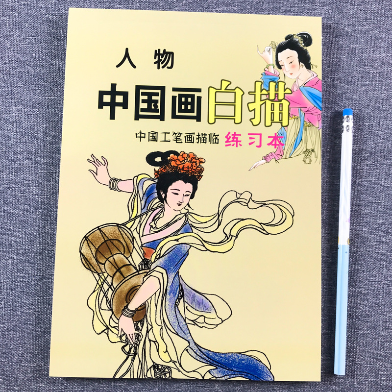 큰 63 페이지 두꺼운 종이 [캐릭터]]