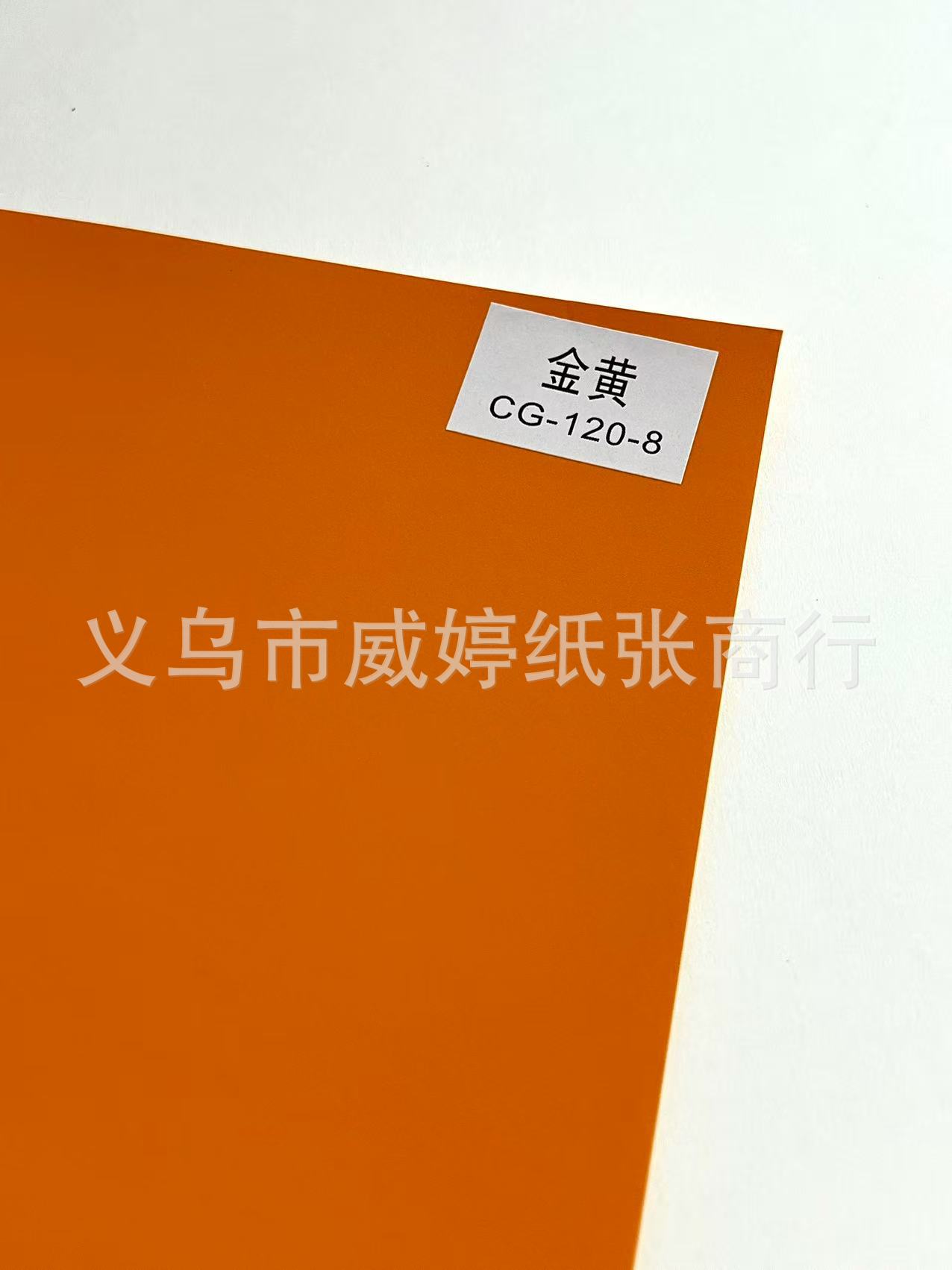 Nuevo papel táctil de terciopelo grueso papel de piel roja papel de papel de invitación papel especial papel de arte en stock