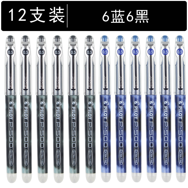 6 블랙 6 블루
