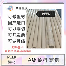 Դ�^���SPEEK���� �Ͳ� �ܲ� ԭ��A؛ �͸ߜغ�ɫ����֬���ļ���