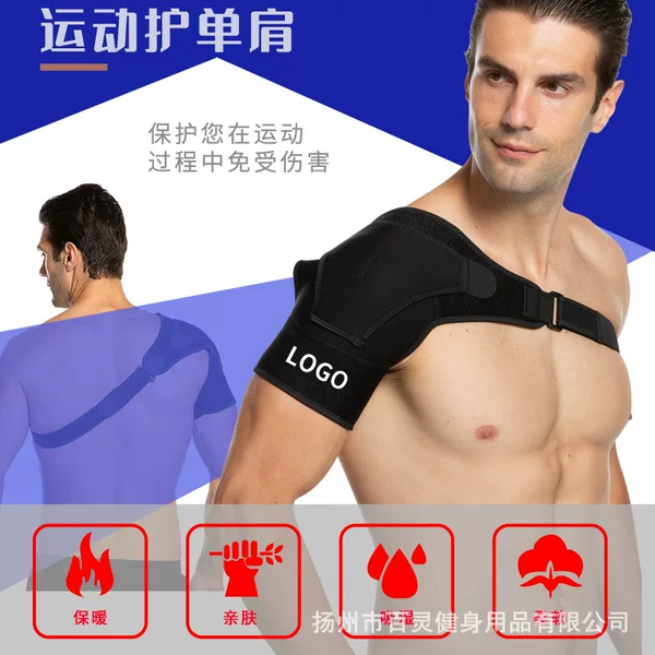 Wholesale Sport Strap Shoulder Protection Adjustable Compression Shoulder Strap Strap Shoulder Protection Single Shoulder