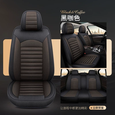 Cross-Border Exclusive for Wish Amazon – Seat cushion, seat cover - black-coffee-color-standard-version