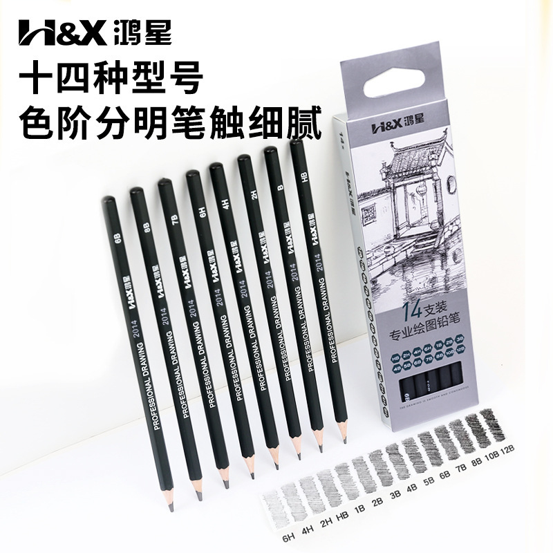 Casimir 14 piezas lápiz 14 especificaciones bosquejo lápiz arte dibujo pluma de madera lápiz Yama exclusivo