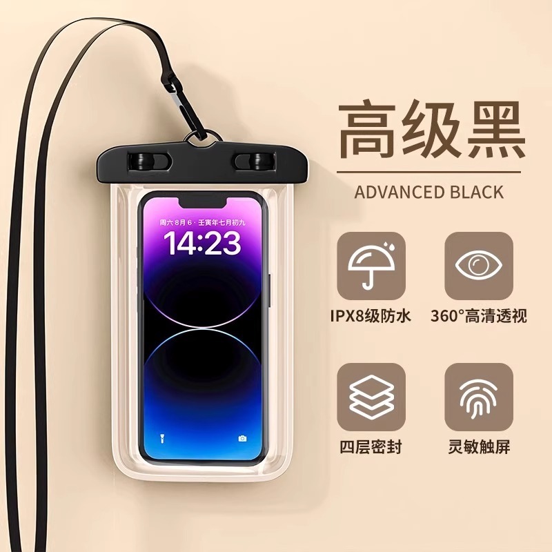手机防水袋可触屏游泳外卖骑手专用潜水密封袋装备防水手机套拍照|undefined