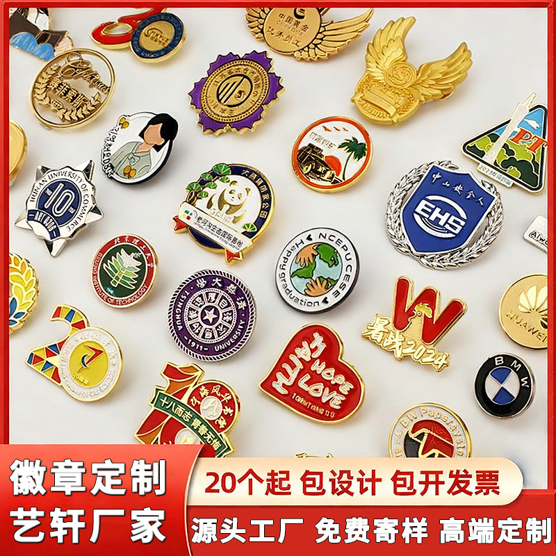 Custom Metal Badges Company Name Badges Magnetic School Badges Company Badges High-End Work Badges Commemorative Coins Badges Brooches Custom-Made