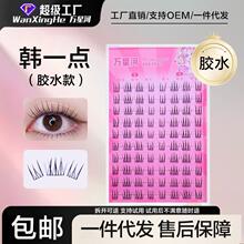 ��͸�nһ�c�ٽ�ë��Ʒ�nϵ�۽�ë��Ȼ�����мٽ�ë���y����Ͻ�ë