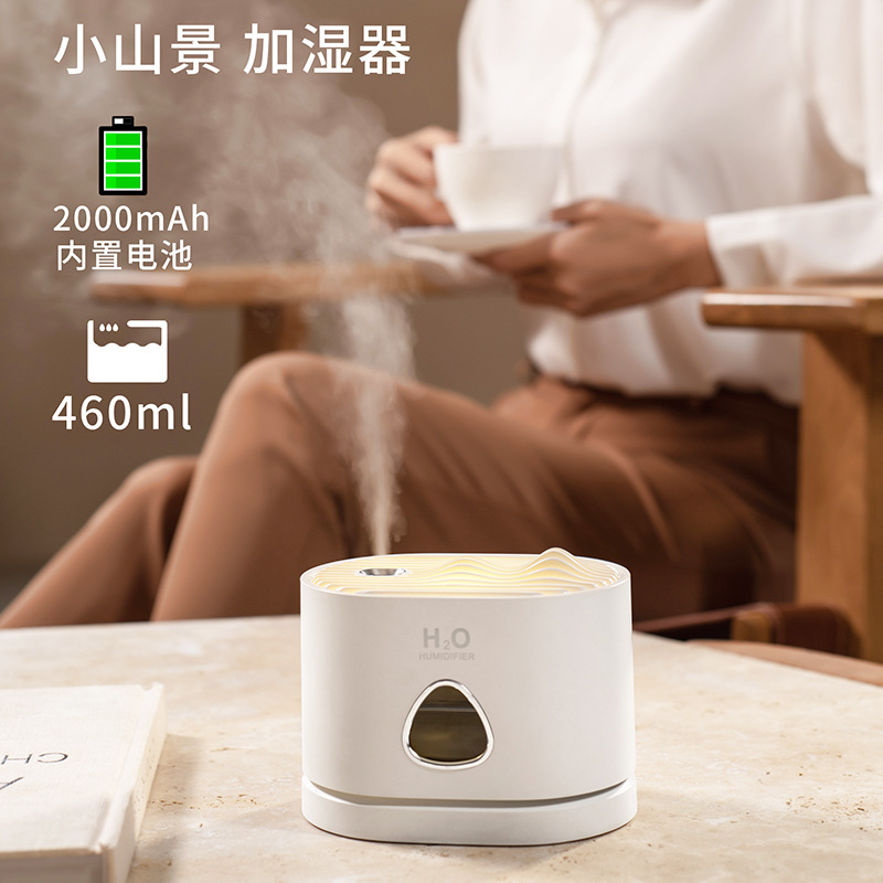 (2개) 안바이 작은 산 전망 가습기 460ML 용량 USB 충전 미니 가습기 홈 데스크탑 침실 야간 조명