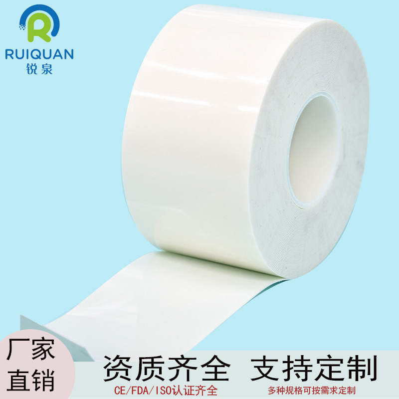 Medical Foam Adhesive 1mm Pe Foam Double-Sided Adhesive Tape 0.5mm Foam Tape Moxibustion Foam Double-Sided Adhesive Ring