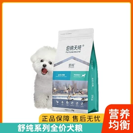 狗狗干粮;猫猫干粮;猫砂