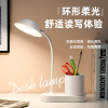 multi-function desktop Pen lamp USB charge pen container Table lamp student dormitory Eye protection Bedside lamp Lamp dimmer