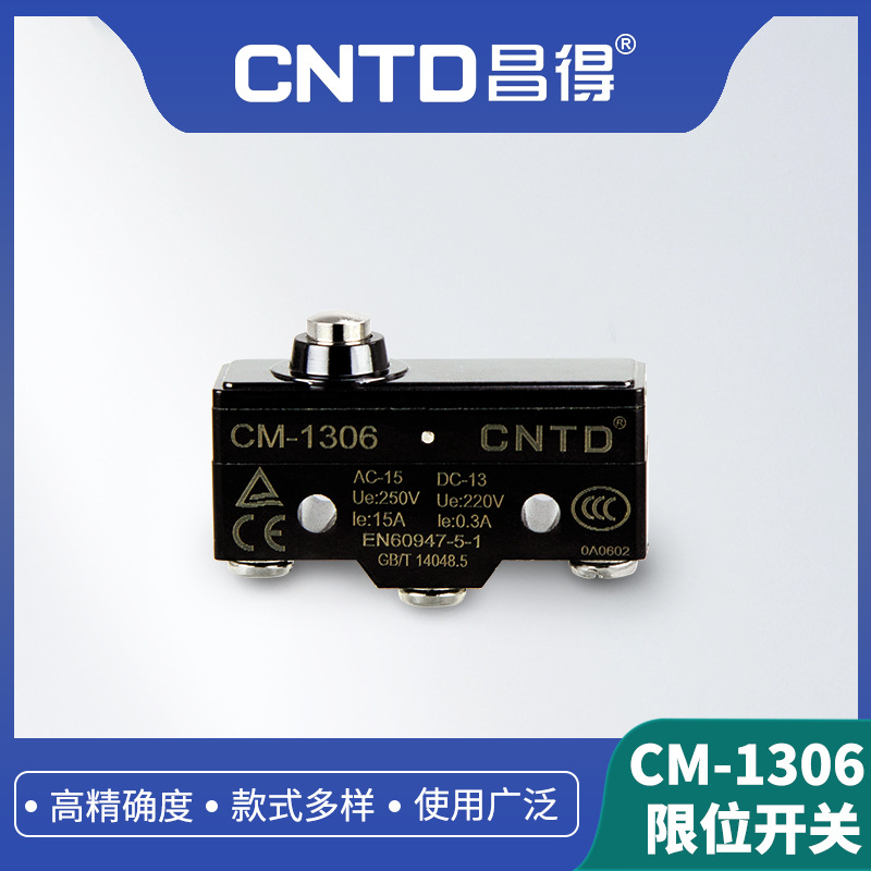 CNTD昌得电气CM微动开关CM-1306限位行程自复位按压式