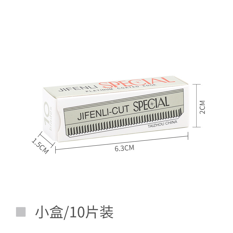 修眉毛刮刀 刮眉刀女专用锋利套装 专用刮眉套装一次性刀片多功能|undefined