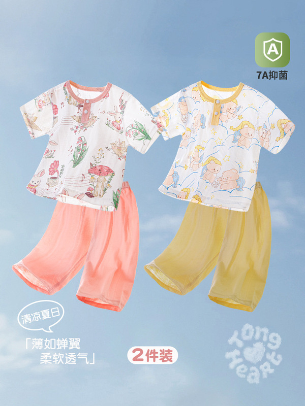 ベビーサマースーツ半袖クロップドパンツベビー綿薄手新生児スプリット夏服男の子と女の子の夏服|undefined