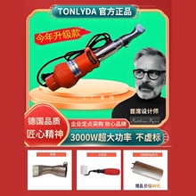 TONLYDA���L��pvc���L����tpo��ˮ���ĺ��әC���Ϻ��C��Ĥ�C����