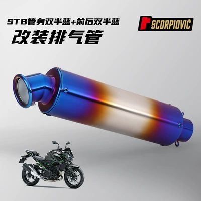 Fiber Exhaust Pipe Motorcycle – Exhaust pipe - stb-tube-body-double-half-blue-front-and-back-double-half-blue