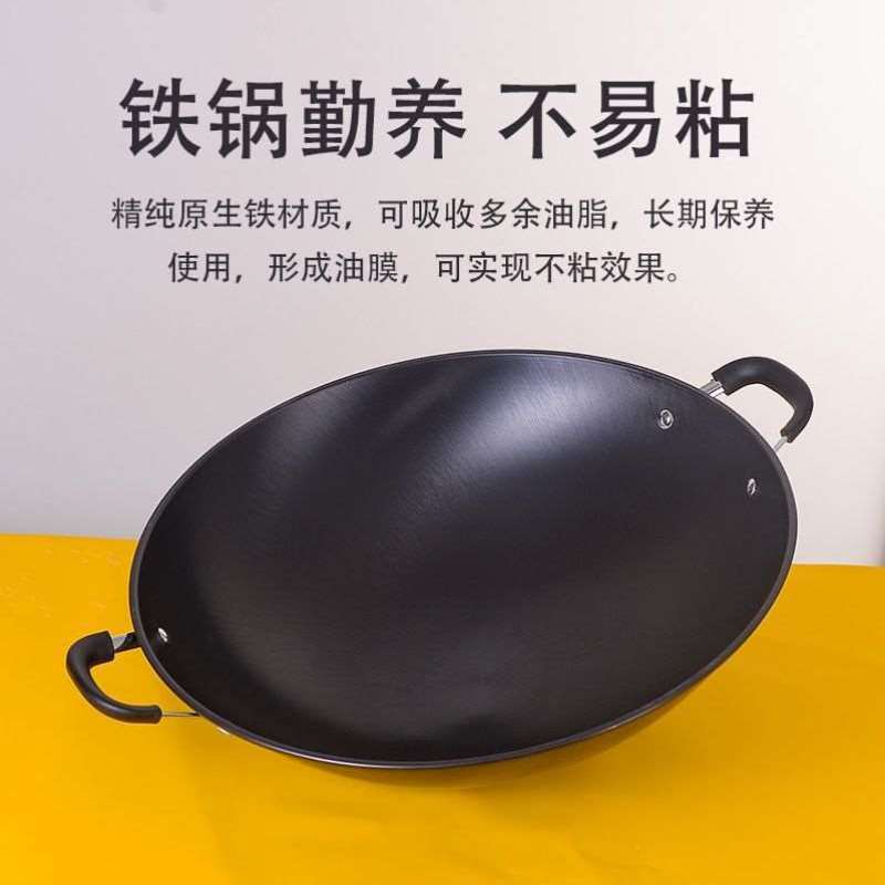 Zhongkang sartén de hierro hogar de doble oreja de acero inoxidable wok chef especial de fondo redondo wok no recubierto de gas no oxidado