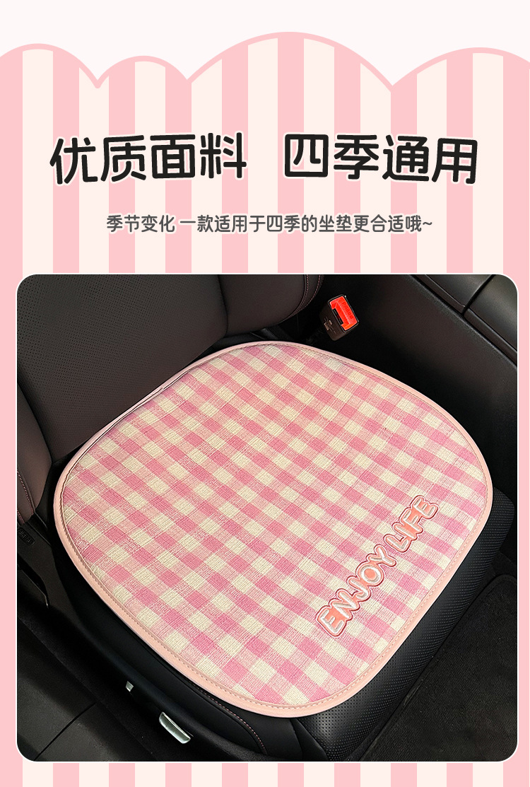 Cute Cat Car Seat Cushion, Creative Cartoon Car Seat Cover, Non-Slip Breathable Seat Pad, High-End Car Interior Decoration Seat Cover