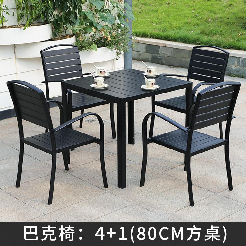 Mesas y sillas de tablero de ajedrez al aire libre Sillas de parque al aire libre de madera anticorrosiva Patio Una mesa Cuatro sillas Combinación Plaza comunitaria Ocio