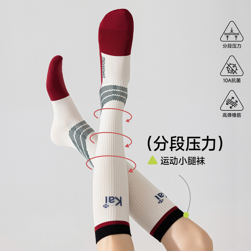 2026 New Style Long Socks for Women, Professional Compression Sports Socks Wholesale, Slimming Tennis Golf Calf Socks for Ladies