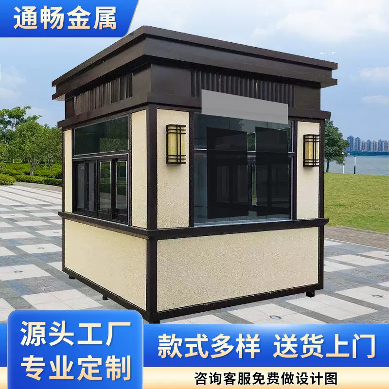 定制成品岗亭钢结构真石漆保安亭门卫值班室停车场收费亭厂家供应