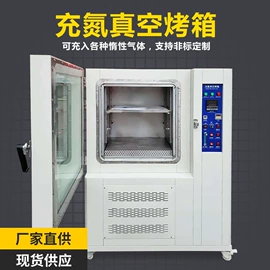 其他试验机;恒温试验设备;疲劳试验机