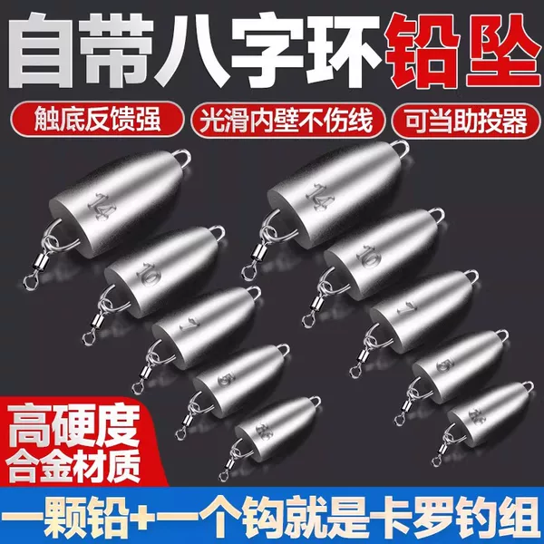 High-Sb Alloy Fishing Lead Sinker with Figure-Eight Loop, Suitable for Carolina Rig, Can Be Used as a Casting Aid, Inverted Fishing Lead, Long-Distance Casting Bullet Lead Sinker