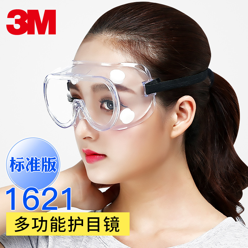 3M1621 gafas químicas anti-spillado anti-nebble protección de trabajo pulido anti-polvo industrial laboratorio protector de ojos