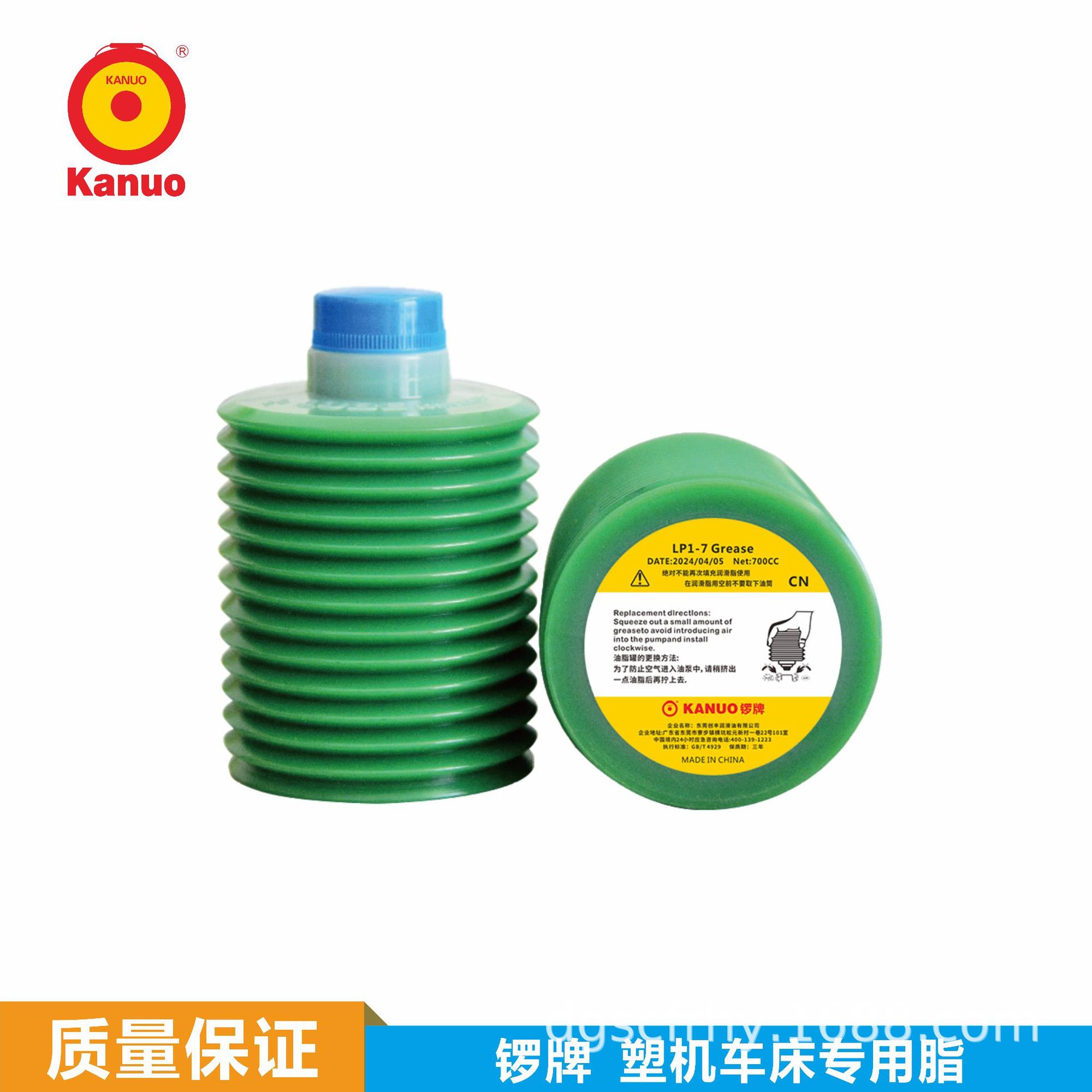 进口注塑机 冲压机螺杆传动保护 推荐KANUO锣牌700克特种专用黄油