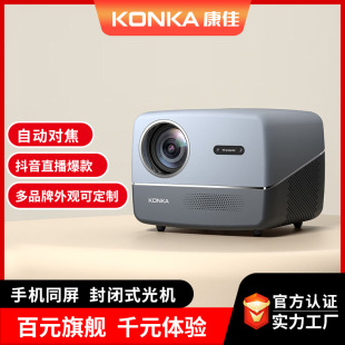 Cross-border explosions A6 projector auto-focus 1080P home office bedroom wall home small cinema 4K