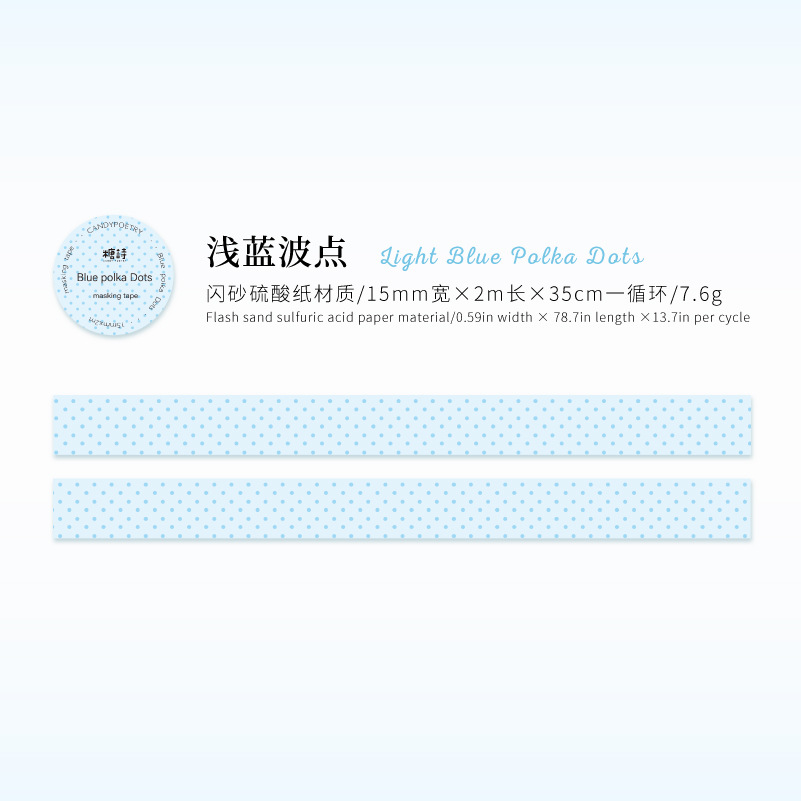 Sugar Poetry Flash Arena Cinta de papel de ácido sulfúrico Color Sugar Island Sugar de alto valor Mano simple Material de bricolaje Cinta de película de corte