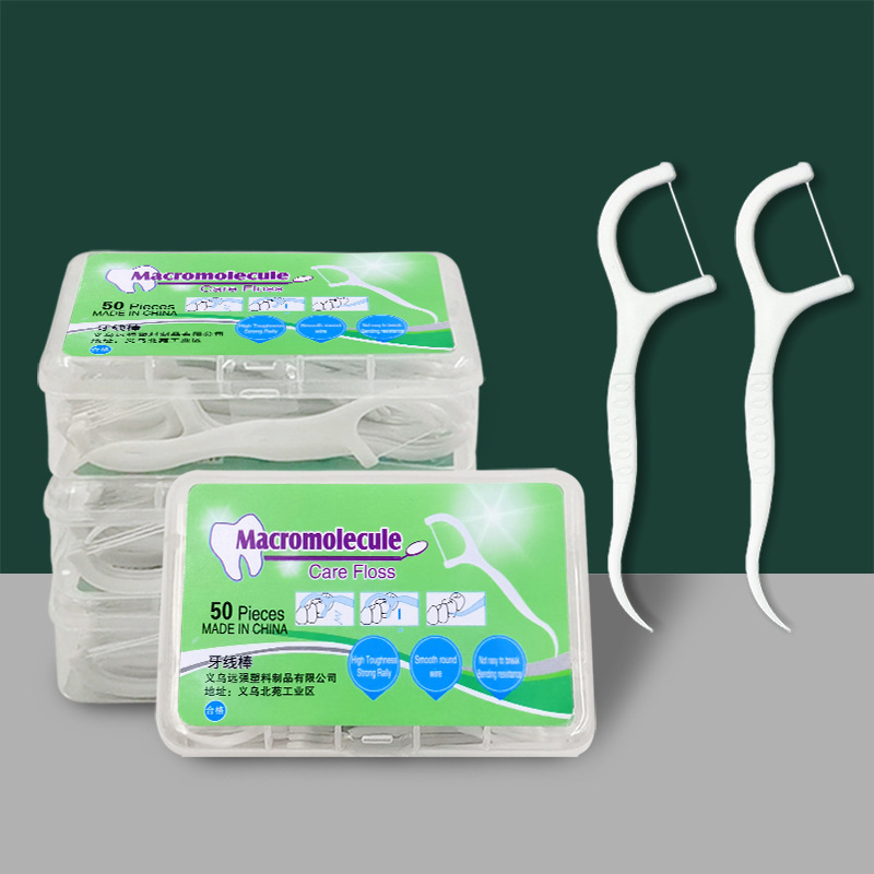 便携盒装剔牙线 一次性清洁牙线棒家庭装塑料牙签弓形牙线批发