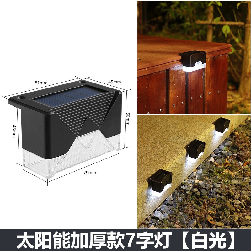 Luz de escalera solar al aire libre LED valla luz impermeable luz de la escalera patio barandilla luz Internet celebridad paso Luz